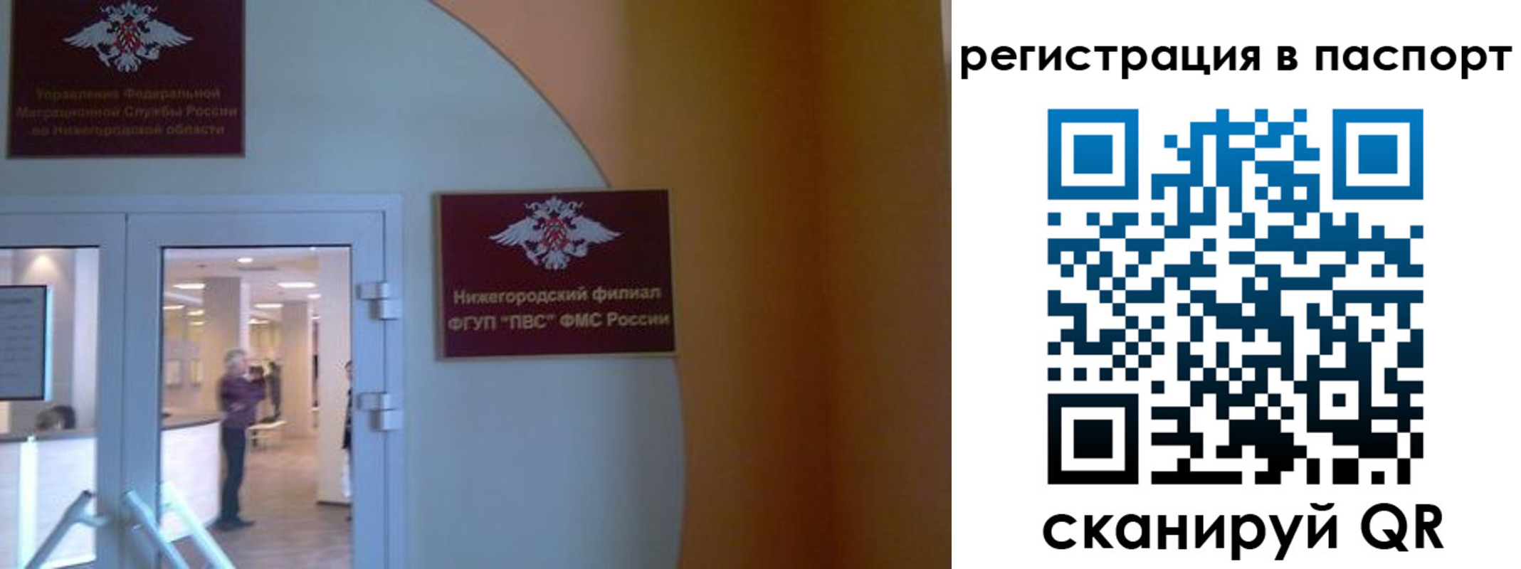 временная регистрация в квартире в Касли