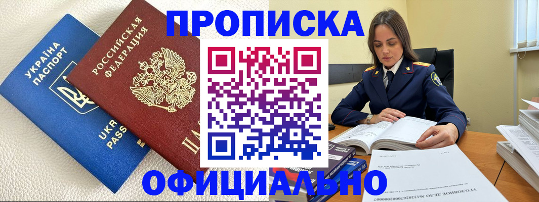 прописка поиск в Касли