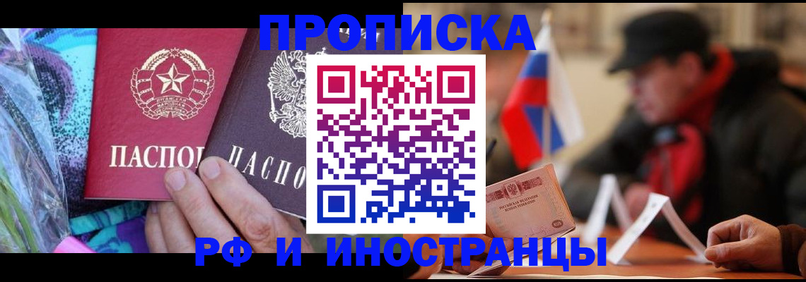 регистрация в Касли