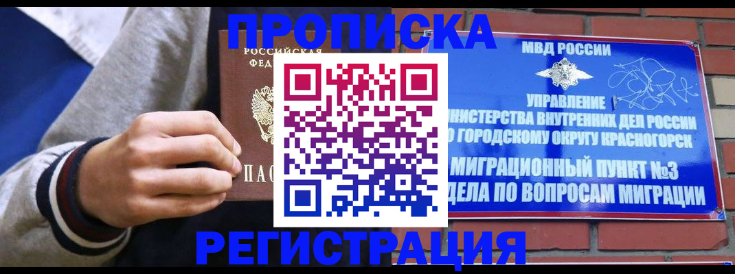 регистрация для дет. сада в Касли